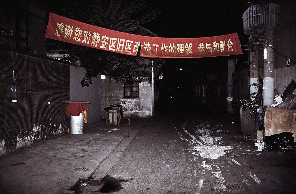 eric leleu 2008 authority subtitles photography of china - Eric Leleu (3) | Landscape photography | Architectural photography - Eric Leleu