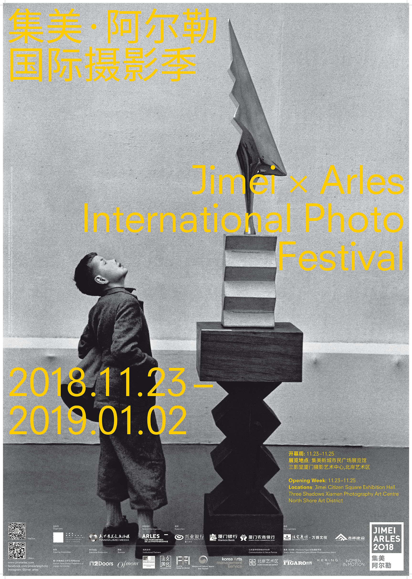 Jimei x Arles Festival | Teaser - Jimei x Arles Festival | Teaser - The  fourth edition of Jimei x Arles International Photo Festival will take  place in Xiamen from November 23 to January 2.