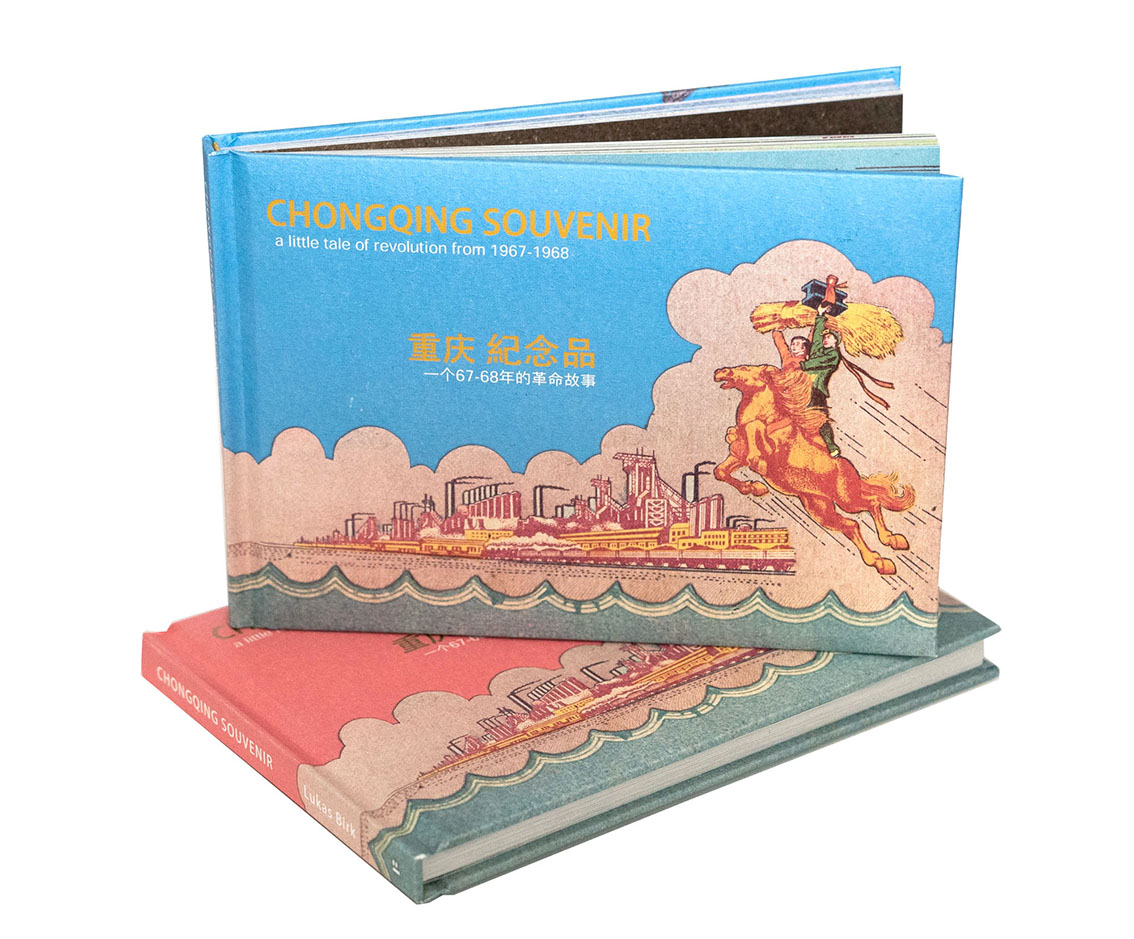 CHONGQING SOUVENIR 4A - Chongching Souvenir |  - CHONGQING SOUVENIR – a little tale of Revolution 1967-1968
