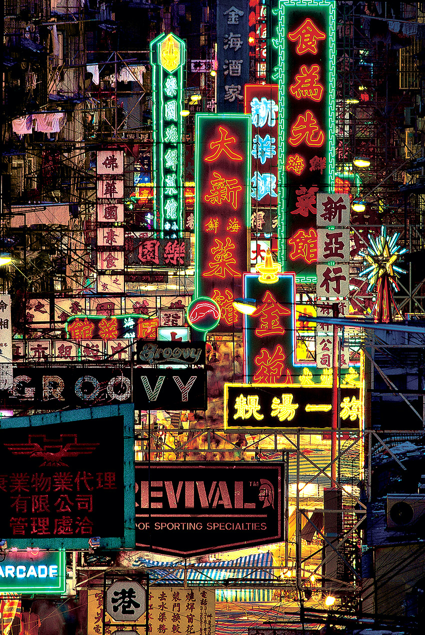 Keith Macgregor Temple Street Market from Above Hong Kong 1985 (KM 304B) Courtesy of Blue Lotus Gallery - Group Exhibition: The Streets Of Hong Kong  |  - Group Exhibition: The Streets of Hong Kong