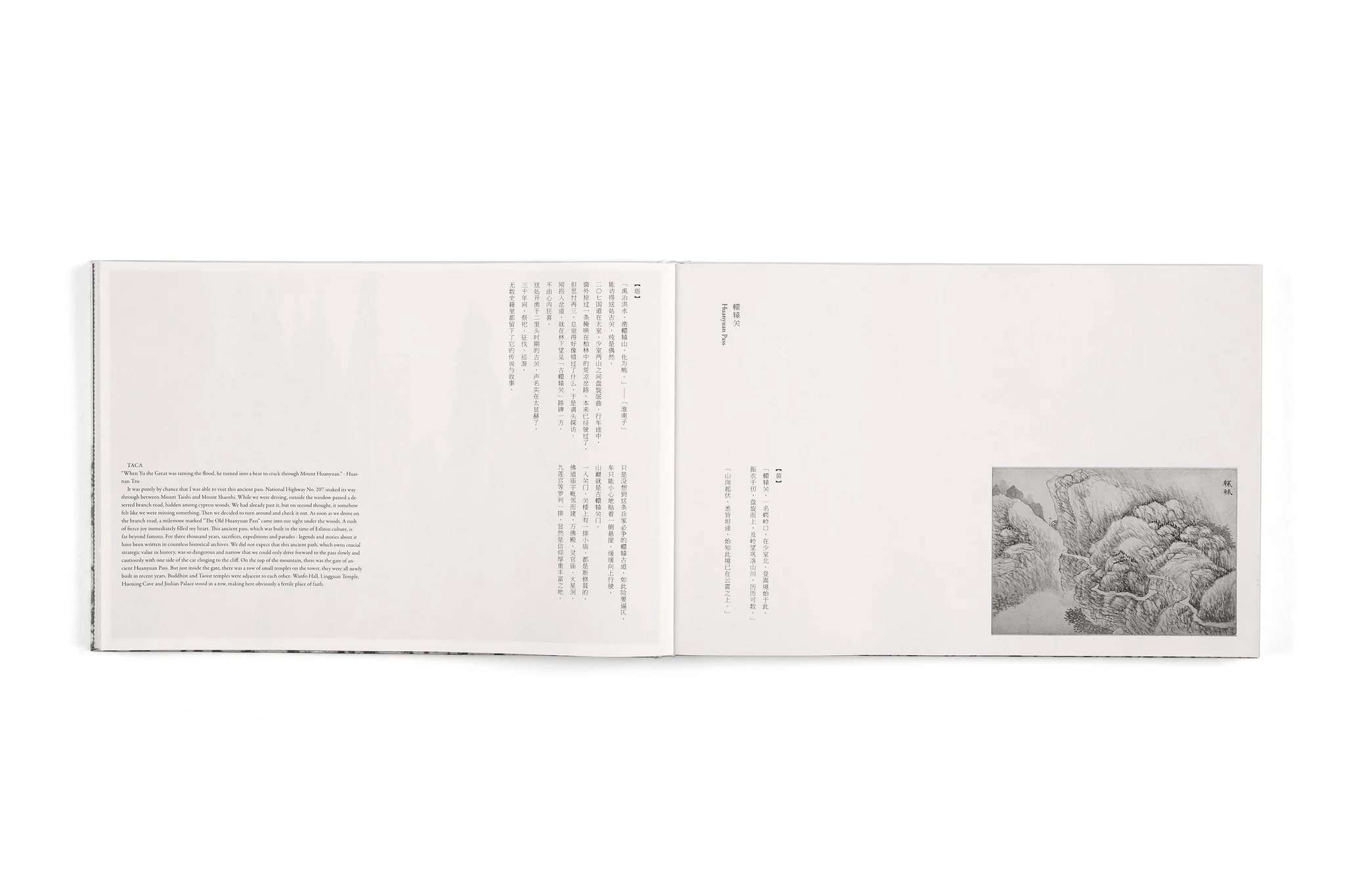taca sui steles huangyi project E7A7485 1024x1024 2x - Taca Sui - Steles - Huang Yi Project | Taca Sui - Steles - Huang Yi Project - Special Edition |  - Taca Sui - Steles - Huang Yi Project