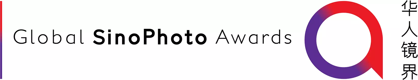  -  - The Global SinoPhoto Awards 2023