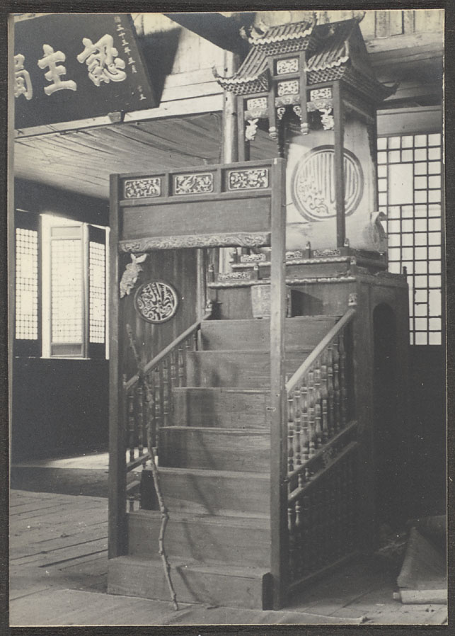 The old mosque Old sect Wuchang Hupeh The mimbar 1934 35 President and Fellows of Harvard College - Rev. Claude L. Pickens, Jr. |  - Rev. Claude L. Pickens, Jr.