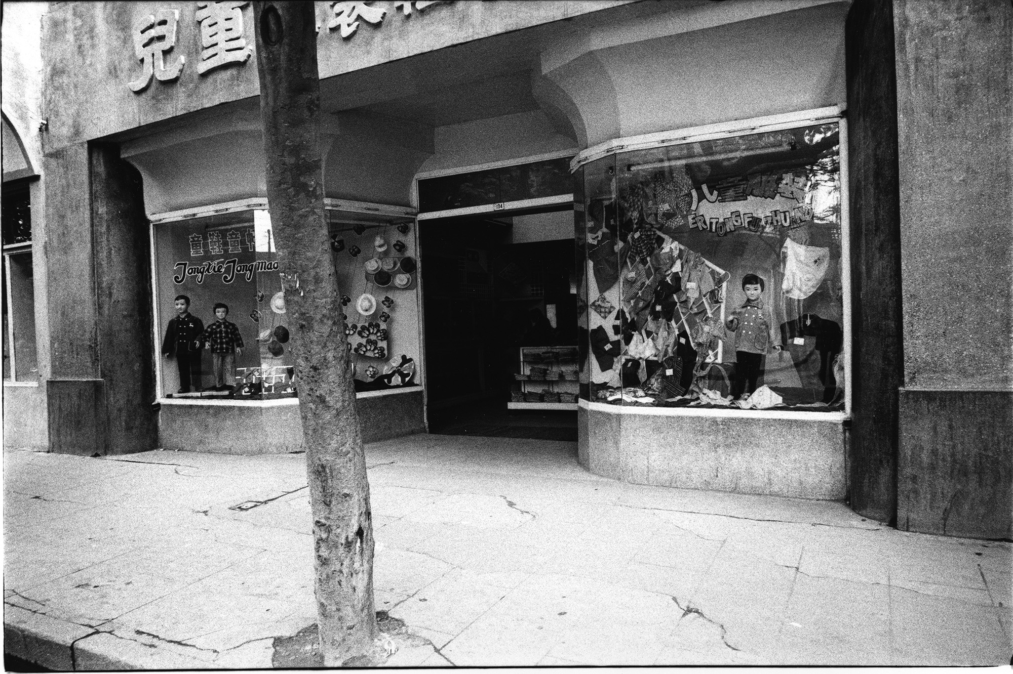 kazuo kitai china 1970s photography of china 55蘇州1973 - Kazuo Kitai |  - Kazuo Kitai