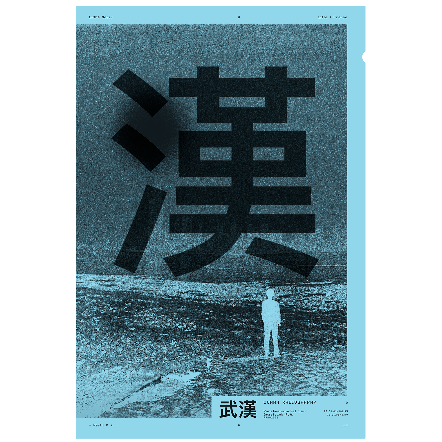 wuhan photogaphy simon vansteenwinckel book photography of china 2 - Wuhan Radiography - Special Edition #1 | Wuhan Radiography BOOK |  - Wuhan Radiography