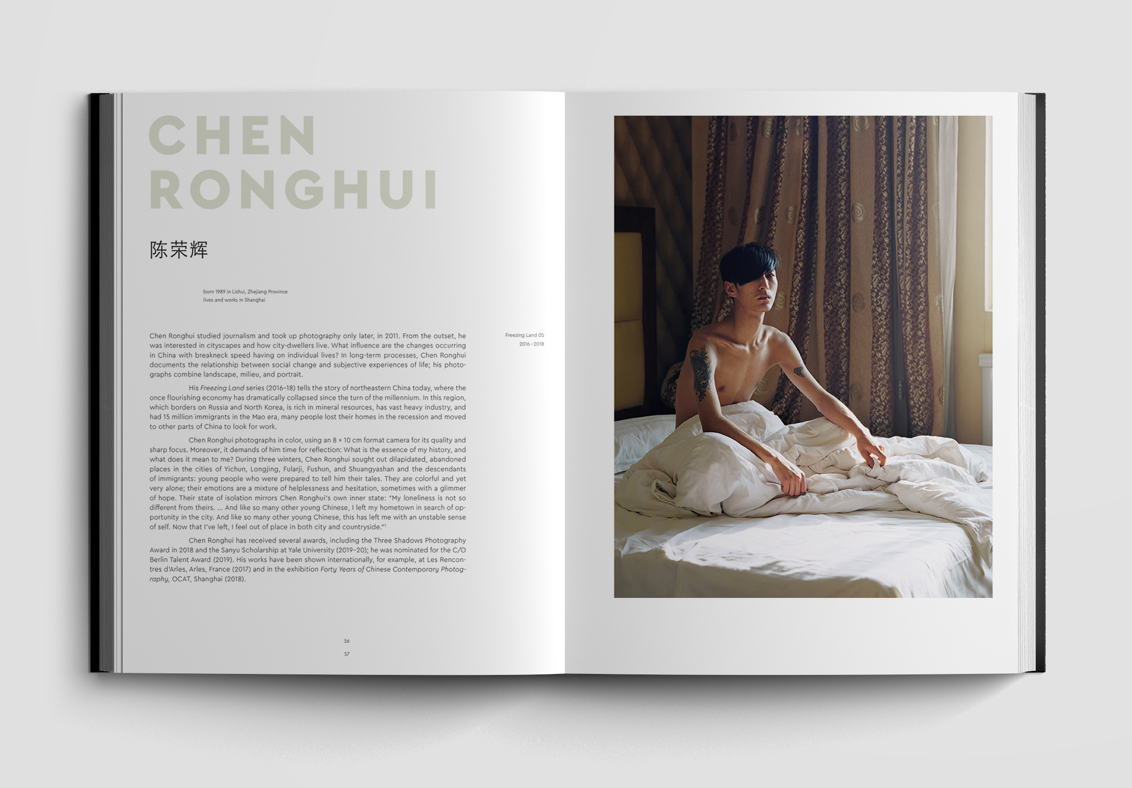 about-us-Chen_Ronghui_Frontalansicht.jpg - ABOUT US. Young Photography in China |  - ABOUT US. Young Photography in China