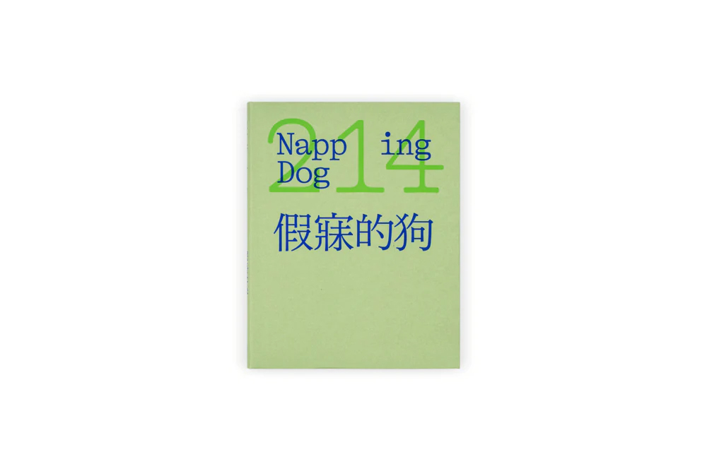 4 25 nappingdog 024xnappingdog 024 2x copie - 214 - Napping Dog - BOOK |  - Napping Dog