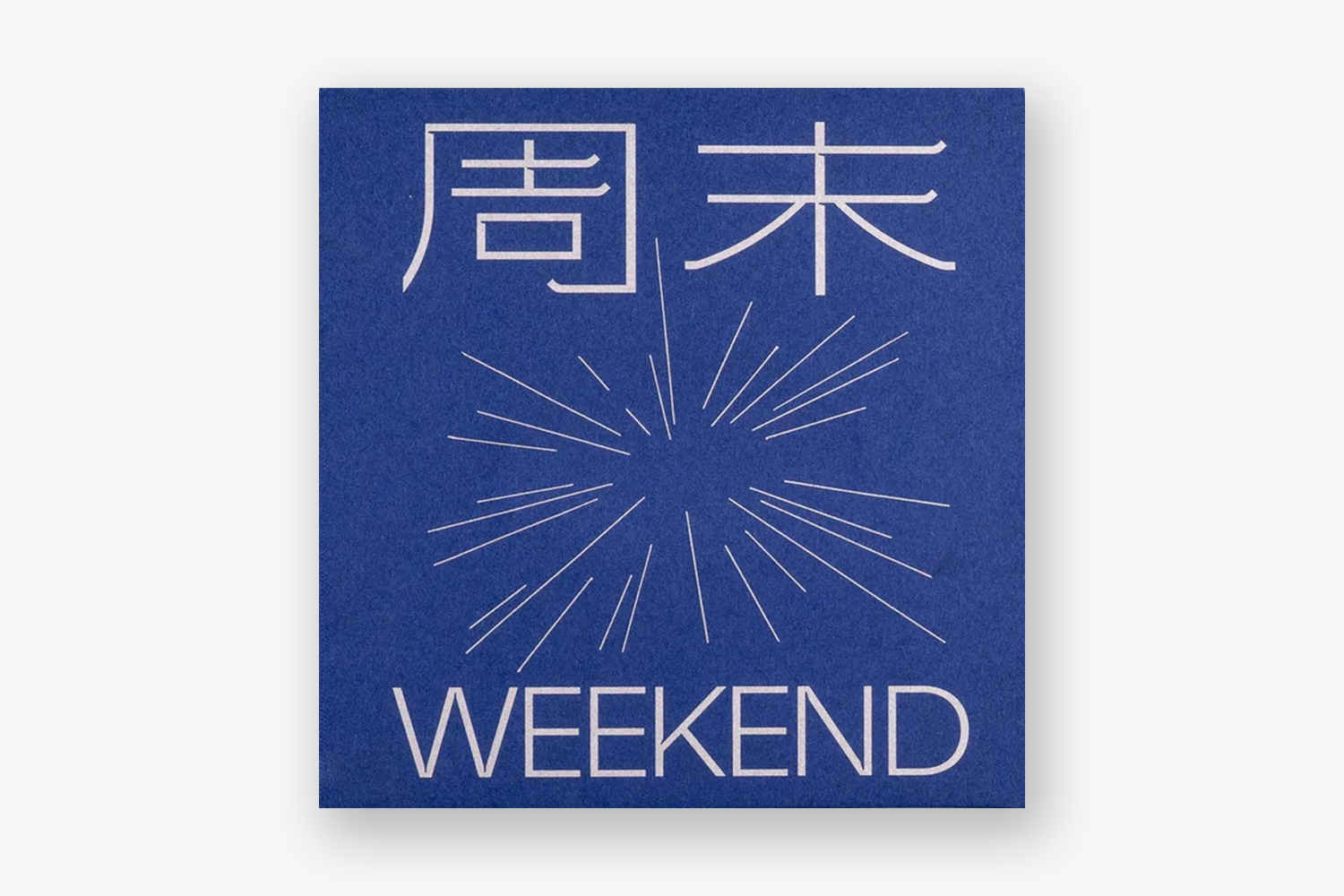 weekend leilei photography of china book cover - Weekend - Lei Lei |  - Weekend - Lei Lei