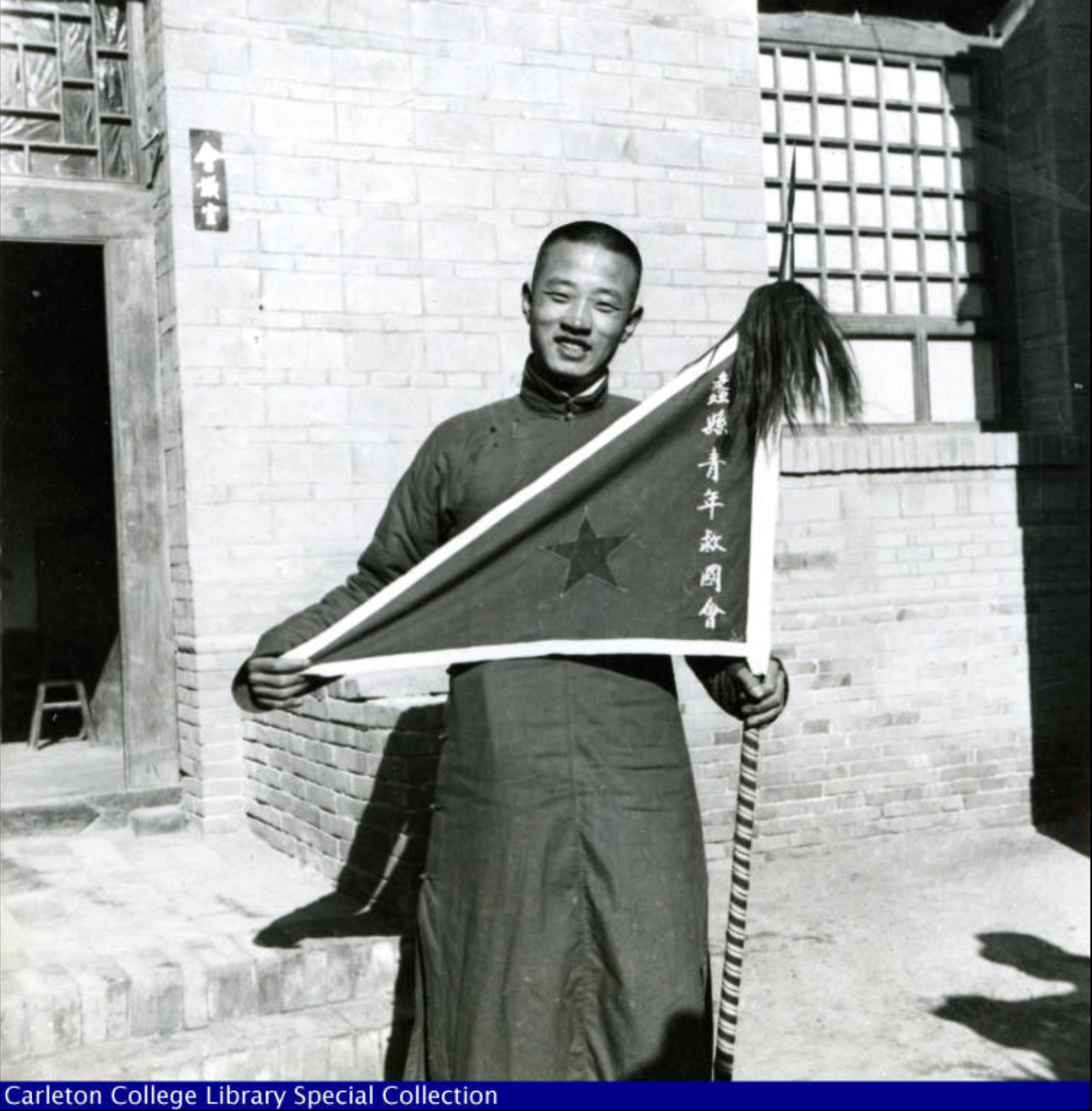 Haldore Hanson s China Collection (1937 1938) Flag on the general s car 1938 - Haldore Hanson |  - Haldore Hanson