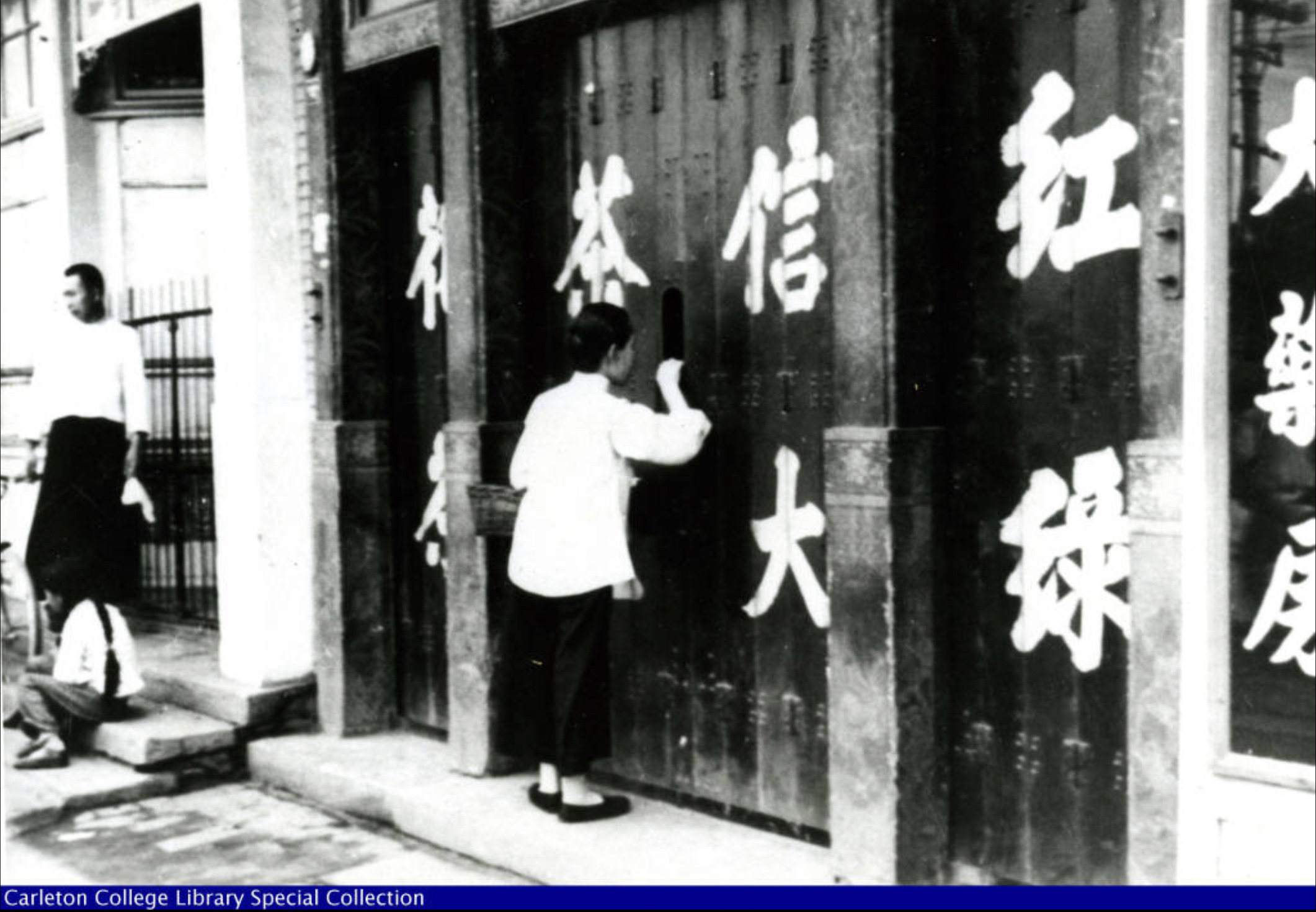Haldore Hanson s China Collection (1937 1938) Shopkeepers sold goods through peepholes 1937 - Haldore Hanson |  - Haldore Hanson