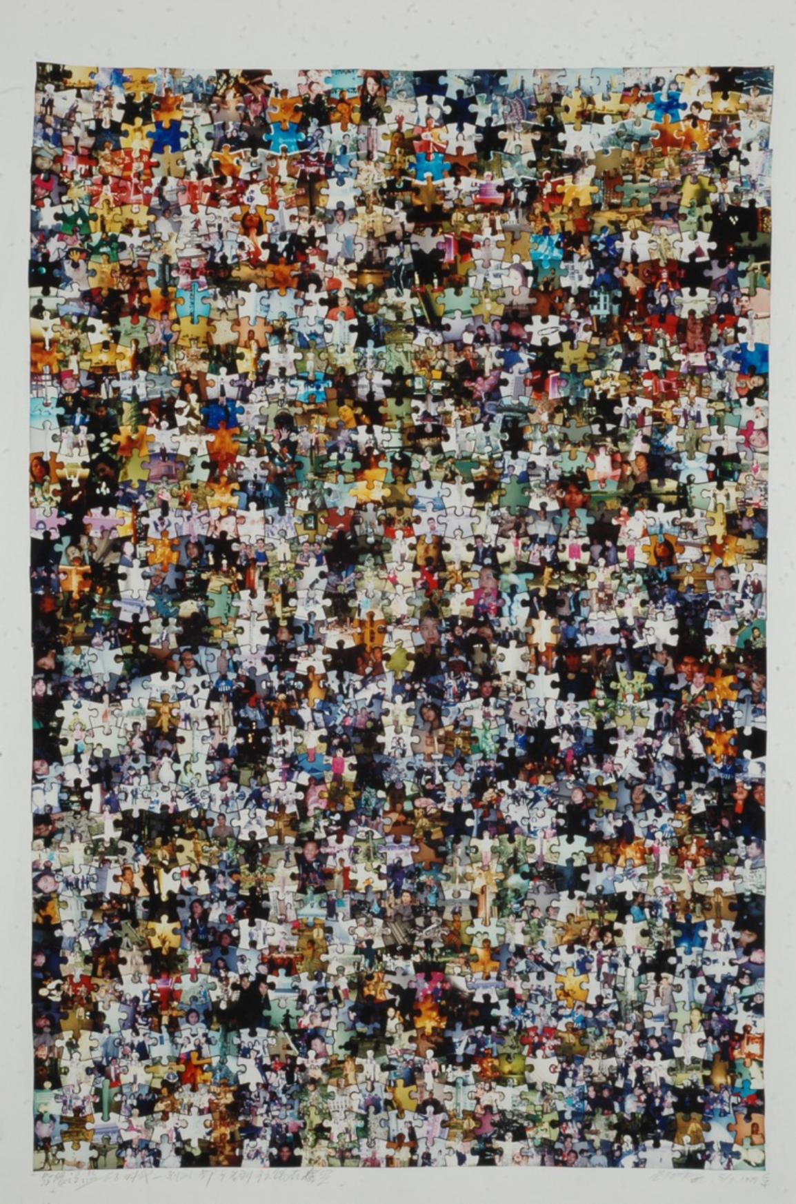 Zheng Guogu, An Age Flooded with Images Dolls Acting Everywhere, Inkjet Print on Paper, 93 x 57 cm, 1999 -  - Zheng Guogu 郑国谷